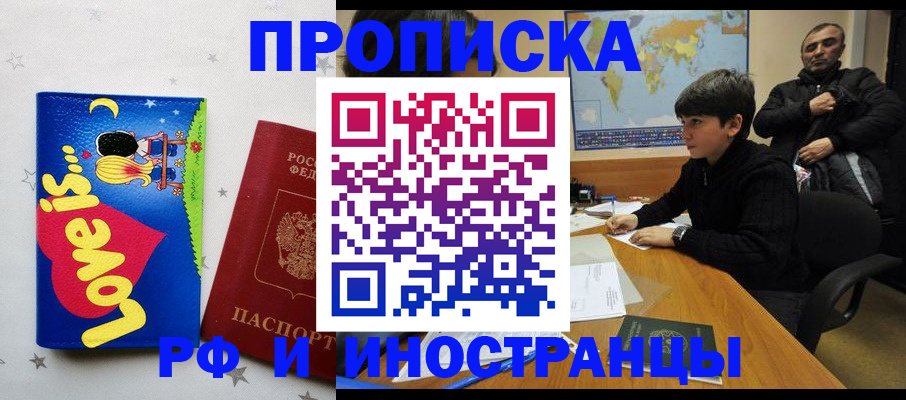 регистрация в Удачном