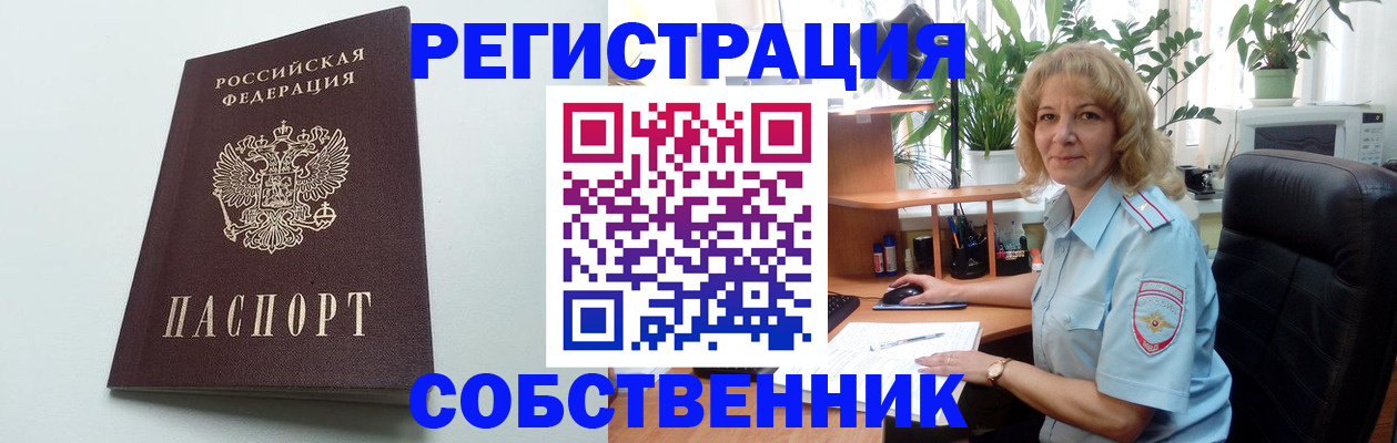 форма 3 в Удачном