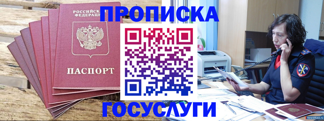 форма 3 в Удачном